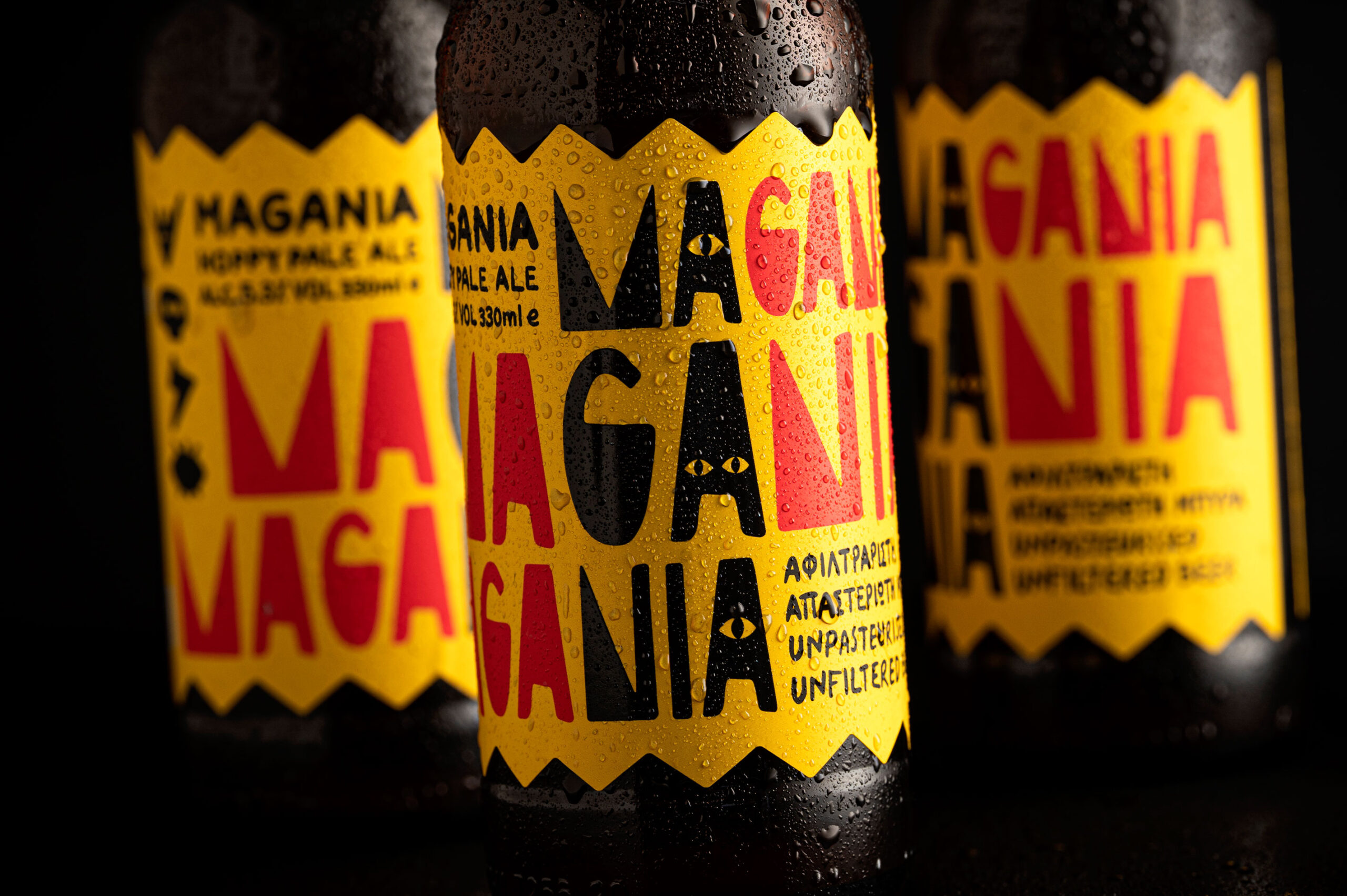 https://oroposnews.com/wp-content/uploads/2023/10/Magania-Hoppy-Pale-Ale-beer-packaging-detail-2-scaled.jpg